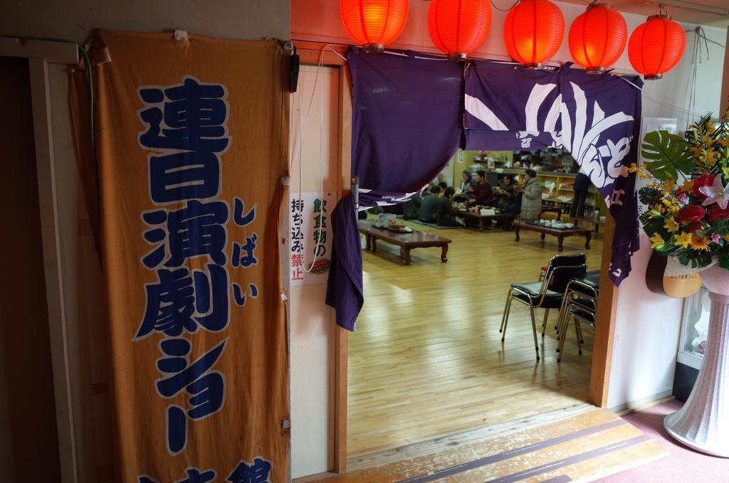 Amagi Kanko Hotel Amagikan Asakura  Exterior photo
